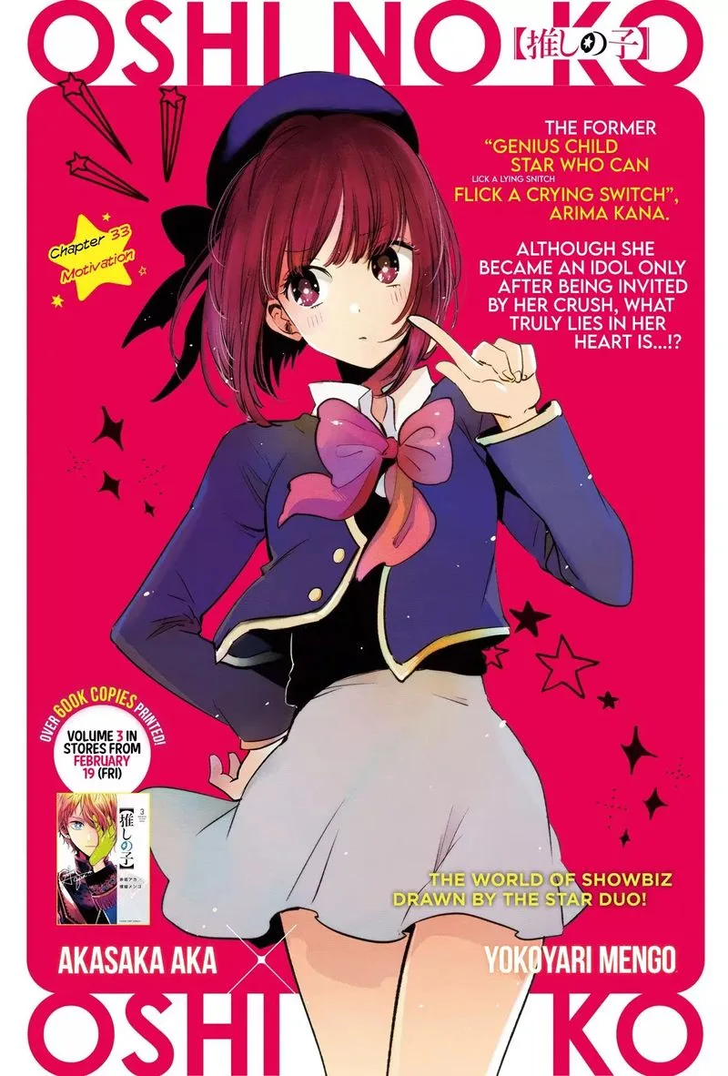 Oshi no Ko Chapter 33 page 3