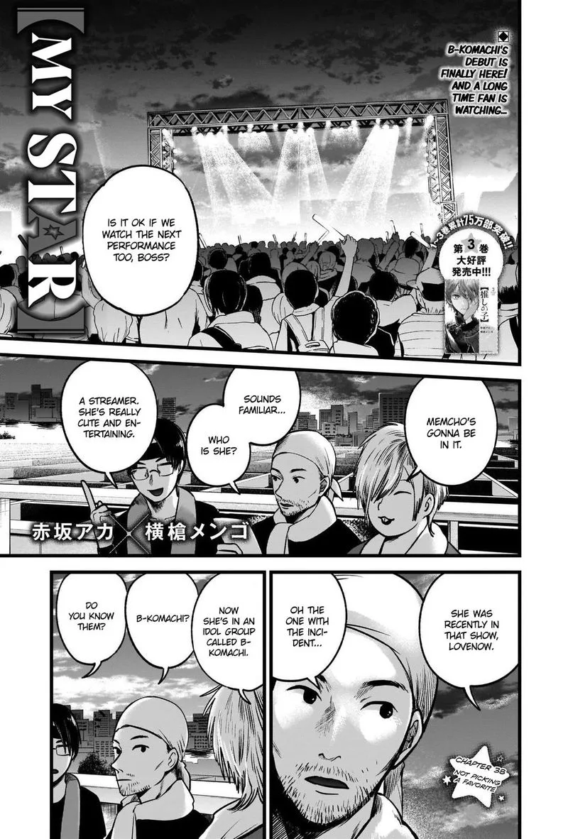 Oshi no Ko Chapter 38 page 1