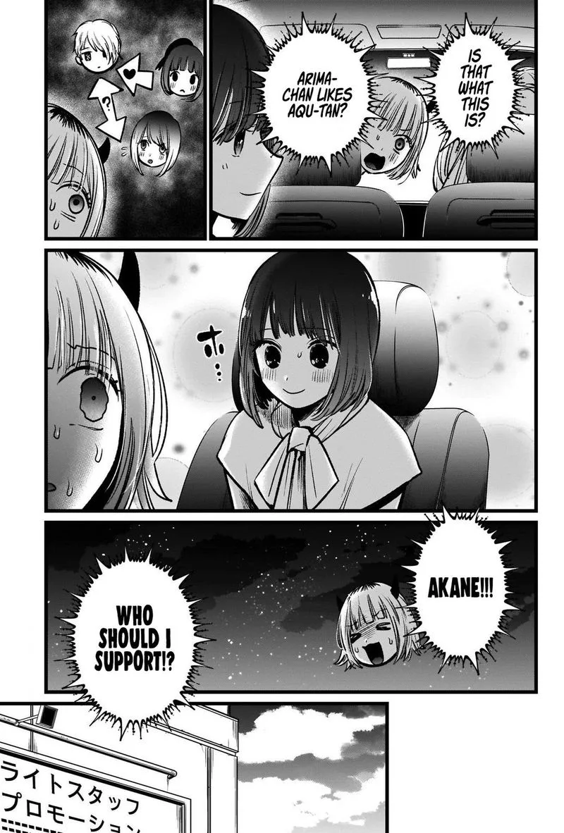 Oshi no Ko Chapter 39 page 17