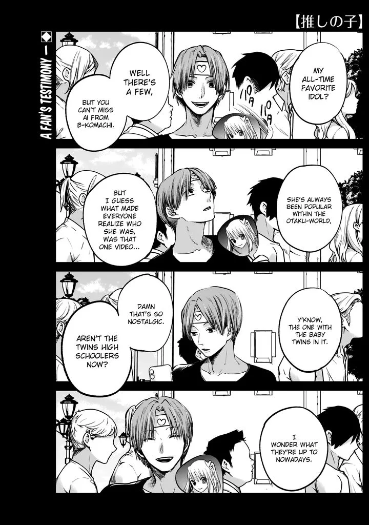 Oshi no Ko Chapter 4 page 1