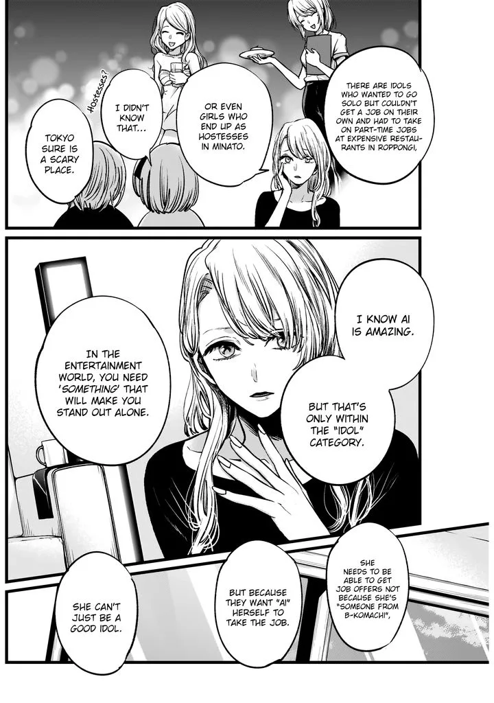 Oshi no Ko Chapter 4 page 8