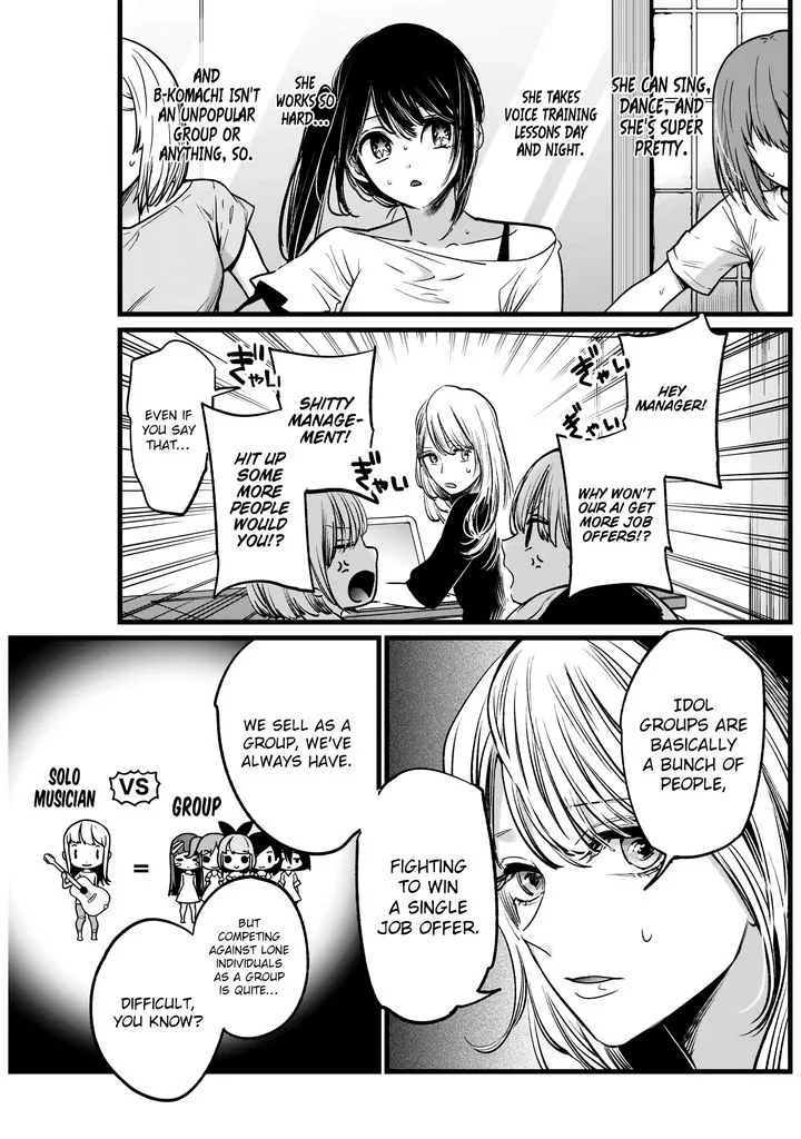Oshi no Ko Chapter 4 page 7