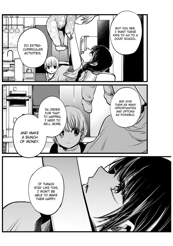 Oshi no Ko Chapter 4 page 4