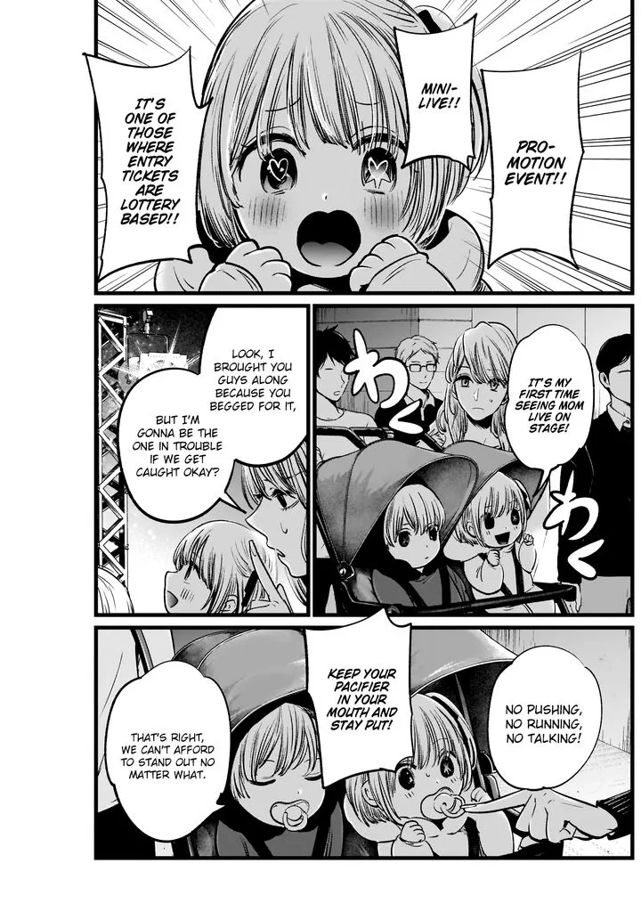 Oshi no Ko Chapter 4 page 11