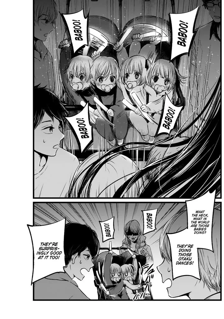 Oshi no Ko Chapter 4 page 15