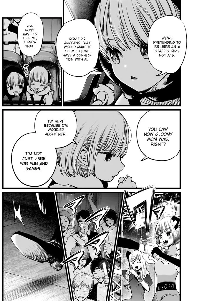 Oshi no Ko Chapter 4 page 12