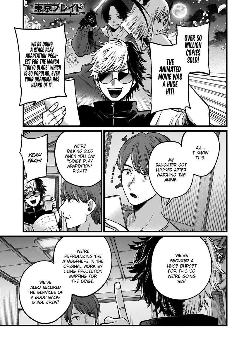 Oshi no Ko Chapter 40 page 7