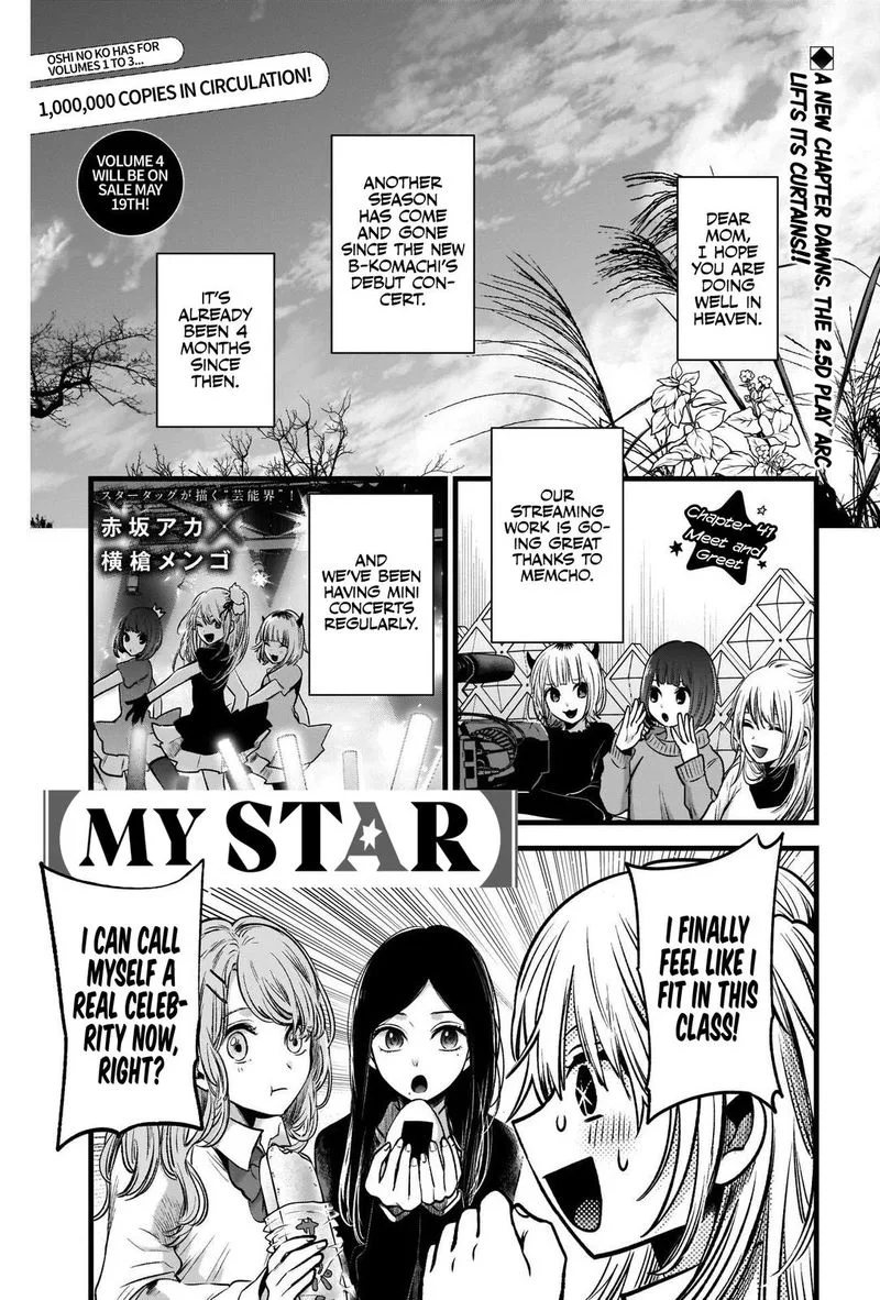 Oshi no Ko Chapter 41 page 2