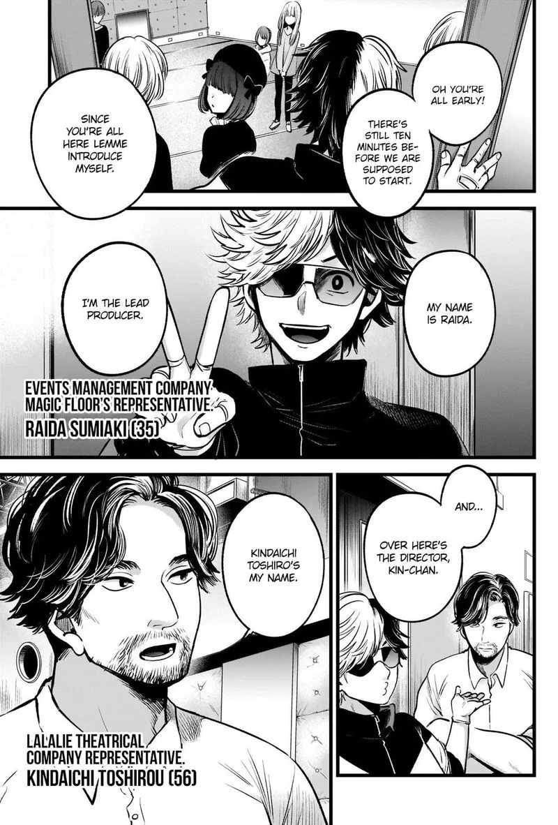Oshi no Ko Chapter 41 page 16