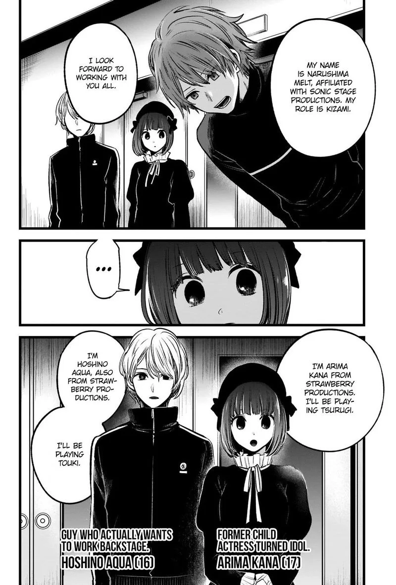 Oshi no Ko Chapter 41 page 15