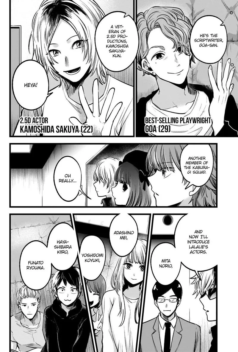 Oshi no Ko Chapter 41 page 17