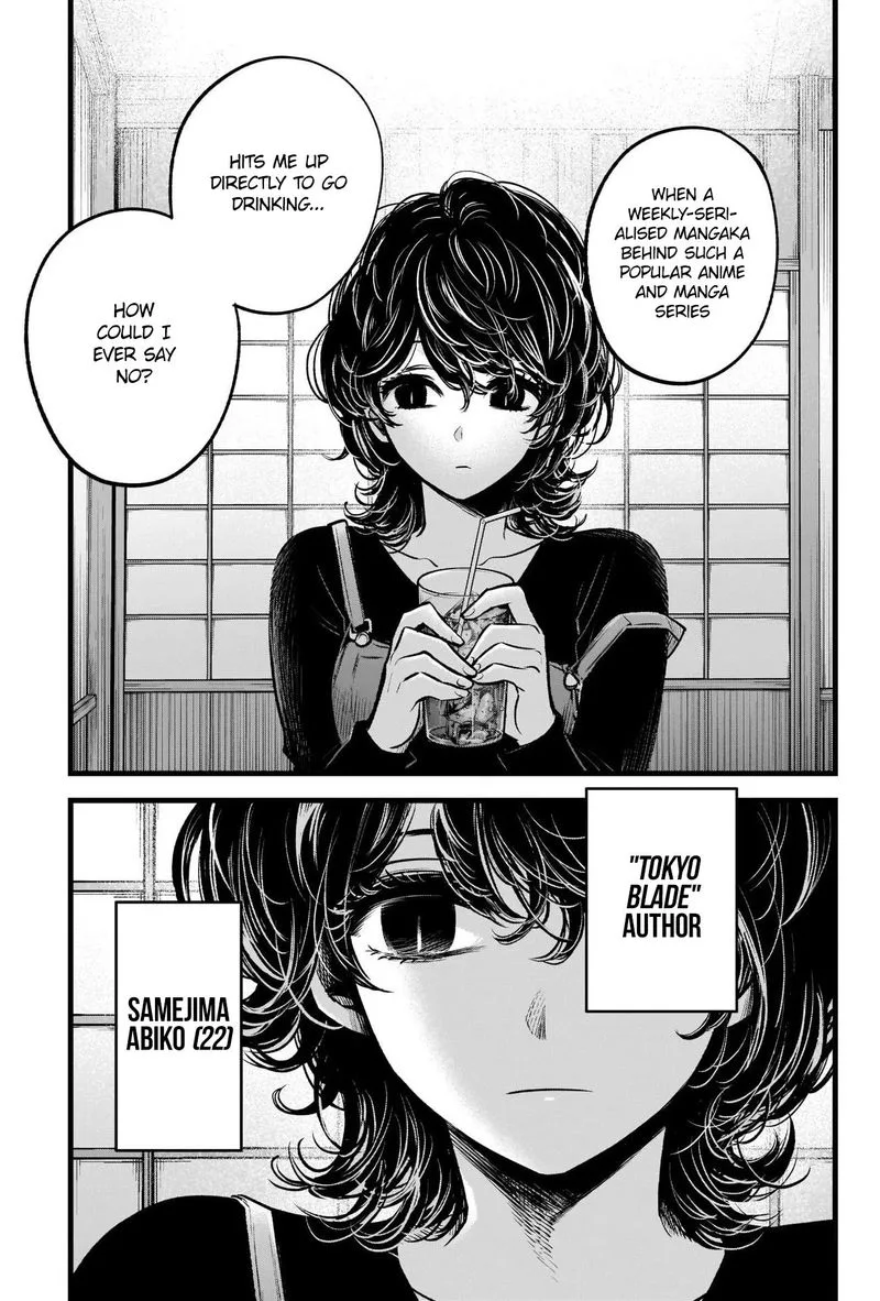 Oshi no Ko Chapter 43 page 17