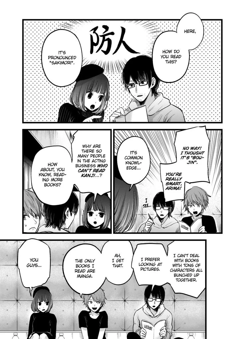 Oshi no Ko Chapter 43 page 3