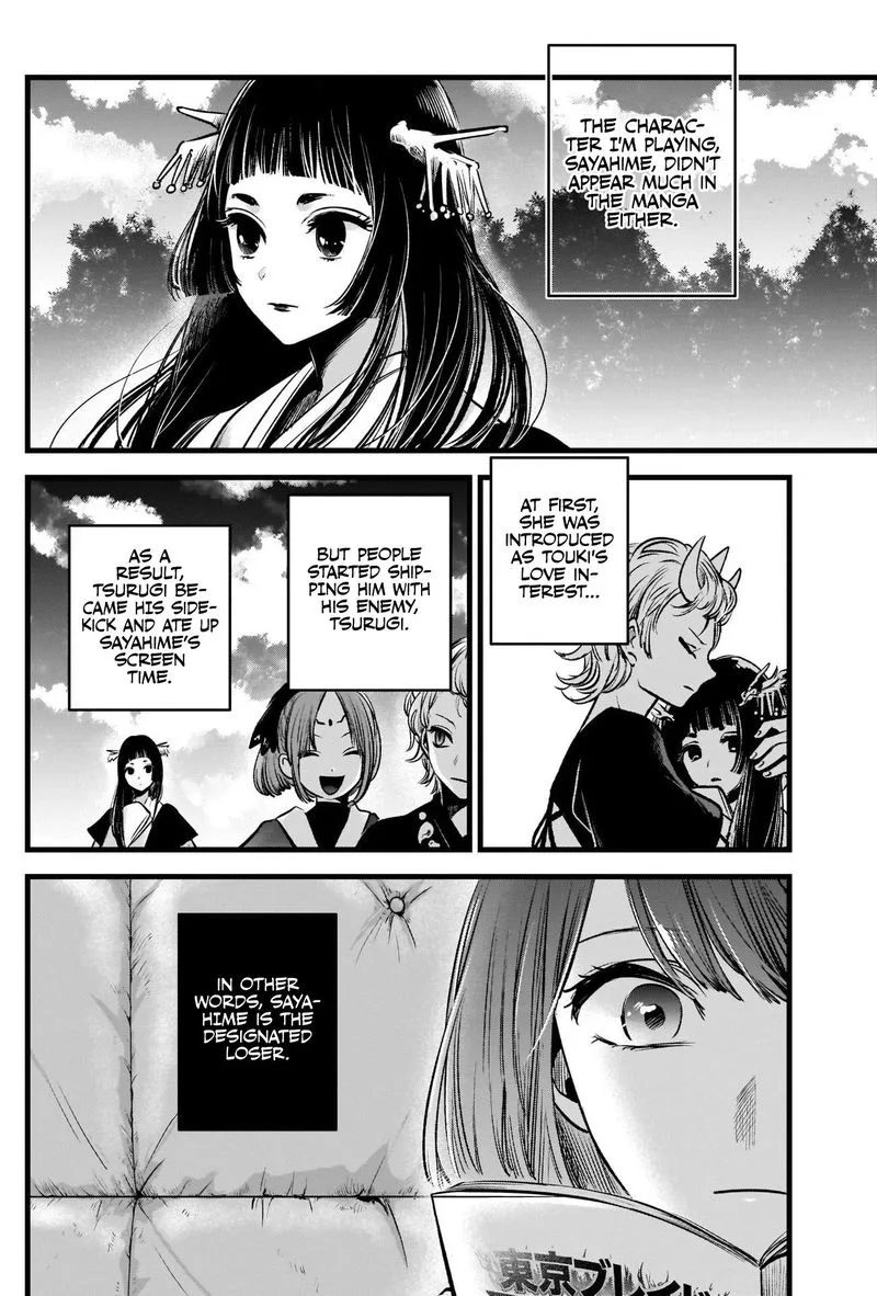 Oshi no Ko Chapter 43 page 12