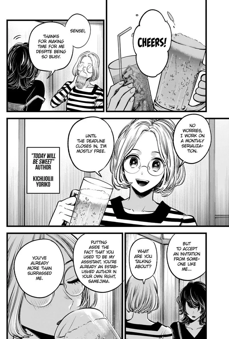 Oshi no Ko Chapter 43 page 16