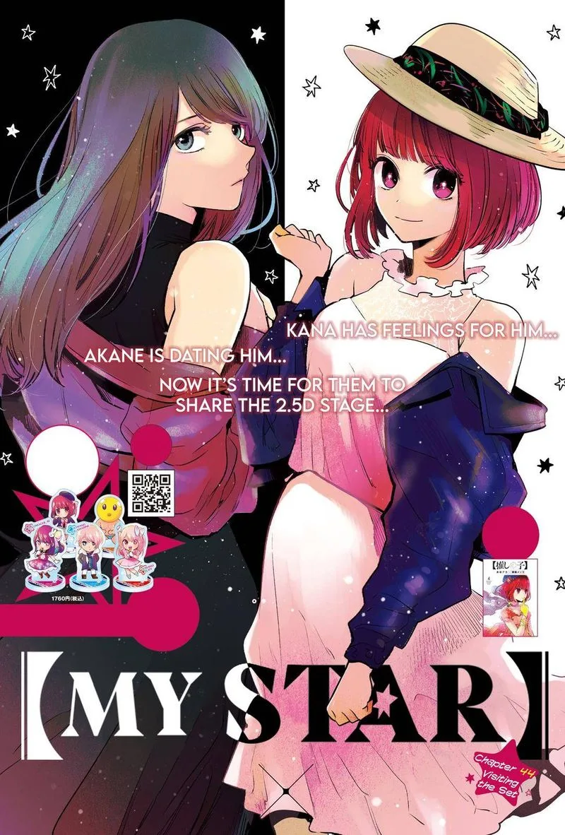 Oshi no Ko Chapter 44 page 1
