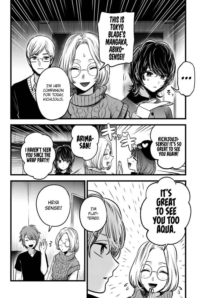 Oshi no Ko Chapter 44 page 13
