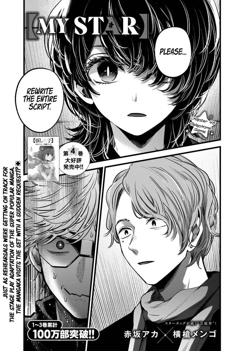 Oshi no Ko Chapter 45 page 2