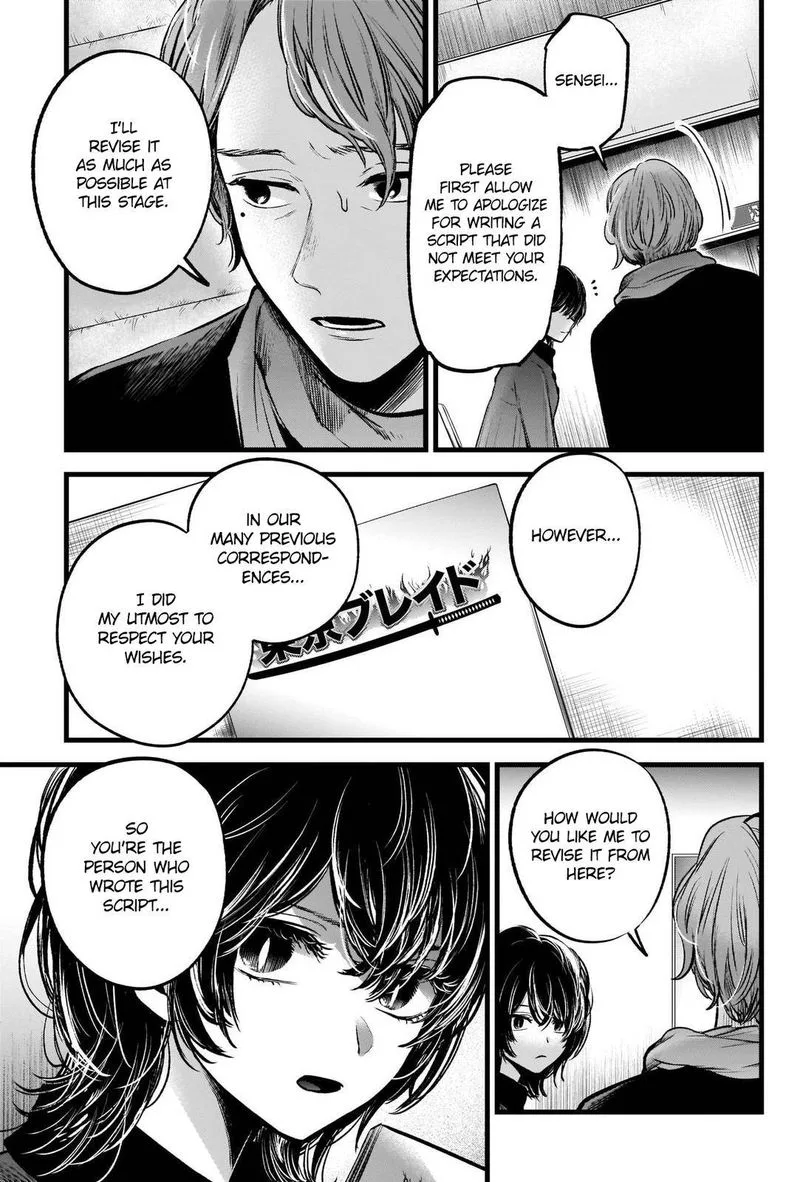 Oshi no Ko Chapter 45 page 4