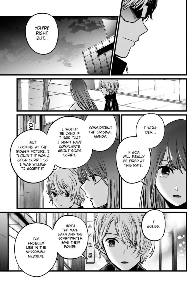 Oshi no Ko Chapter 46 page 17