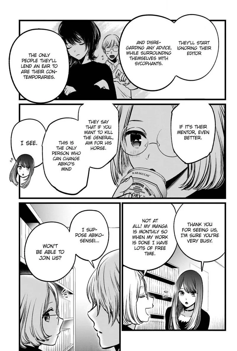 Oshi no Ko Chapter 47 page 7
