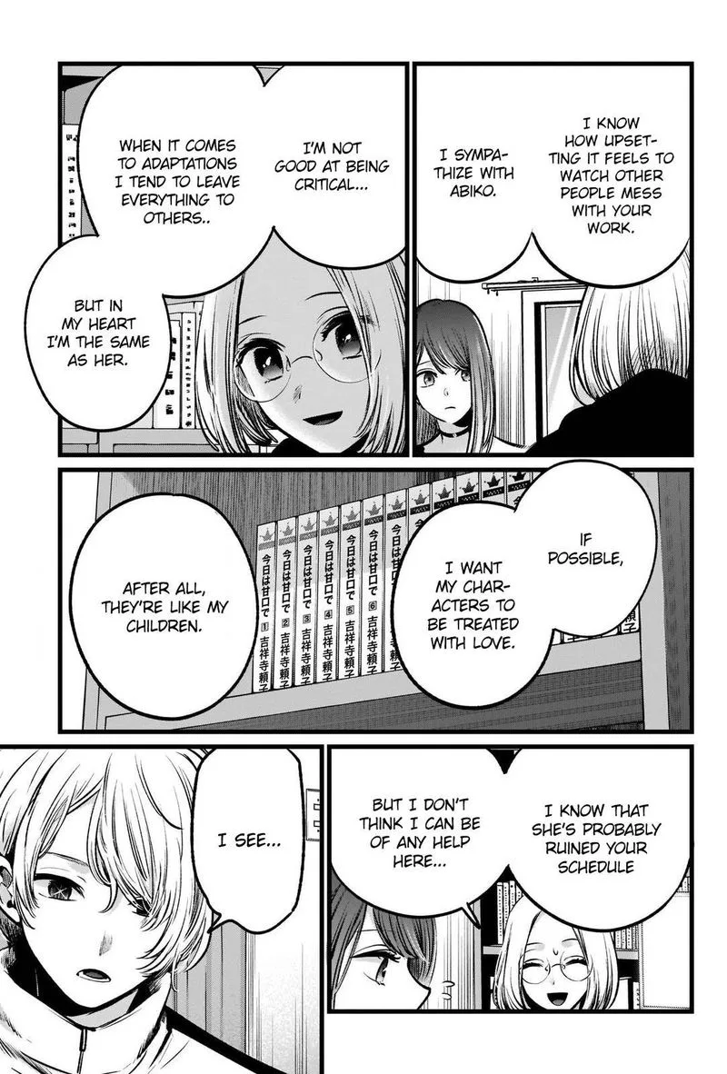 Oshi no Ko Chapter 47 page 17