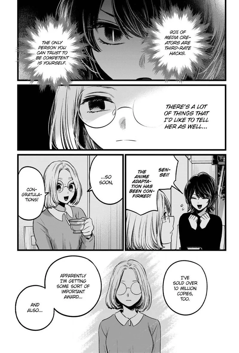 Oshi no Ko Chapter 47 page 15