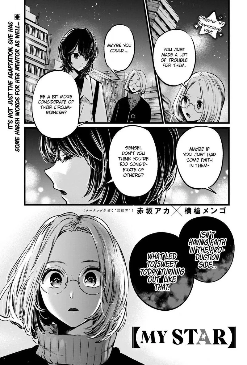 Oshi no Ko Chapter 47 page 1