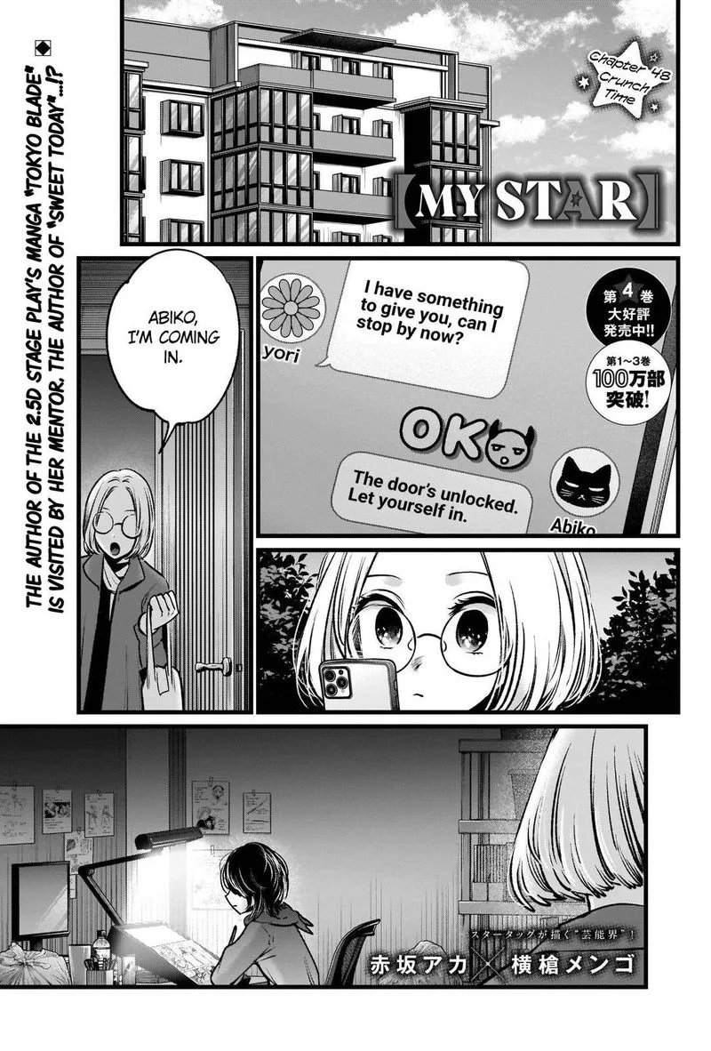 Oshi no Ko Chapter 48 page 1