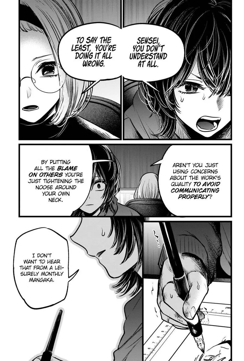 Oshi no Ko Chapter 48 page 7