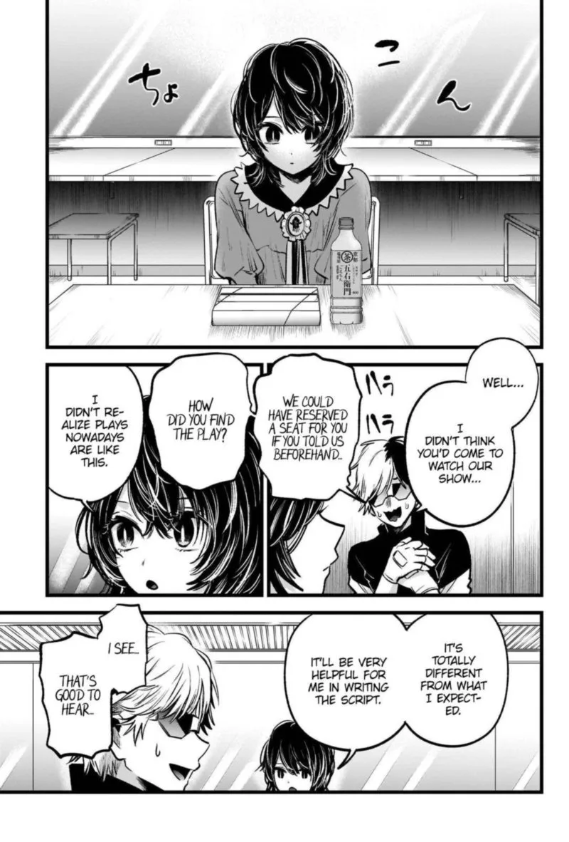 Oshi no Ko Chapter 49 page 4