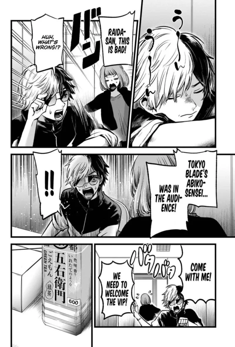 Oshi no Ko Chapter 49 page 3