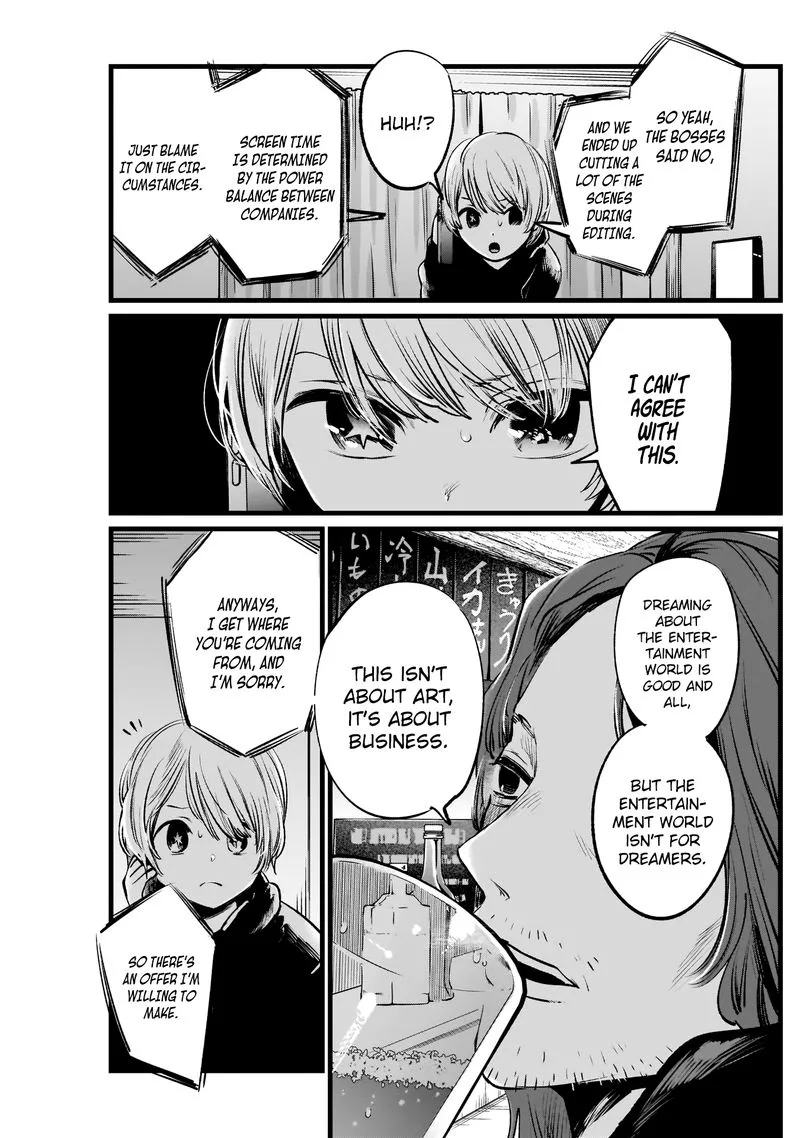 Oshi no Ko Chapter 5 page 17