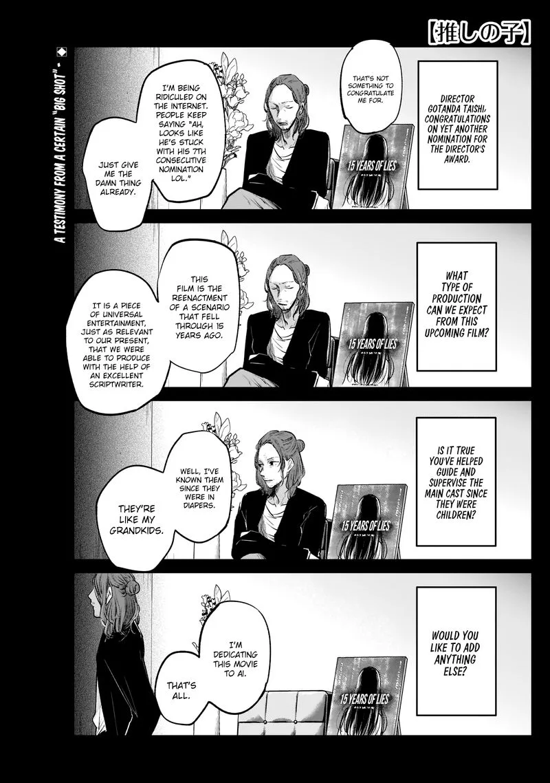 Oshi no Ko Chapter 5 page 1
