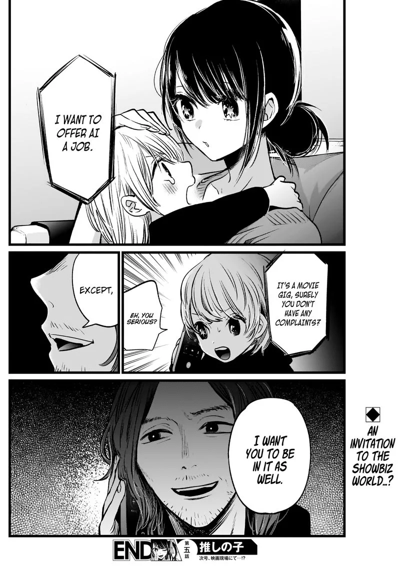 Oshi no Ko Chapter 5 page 18