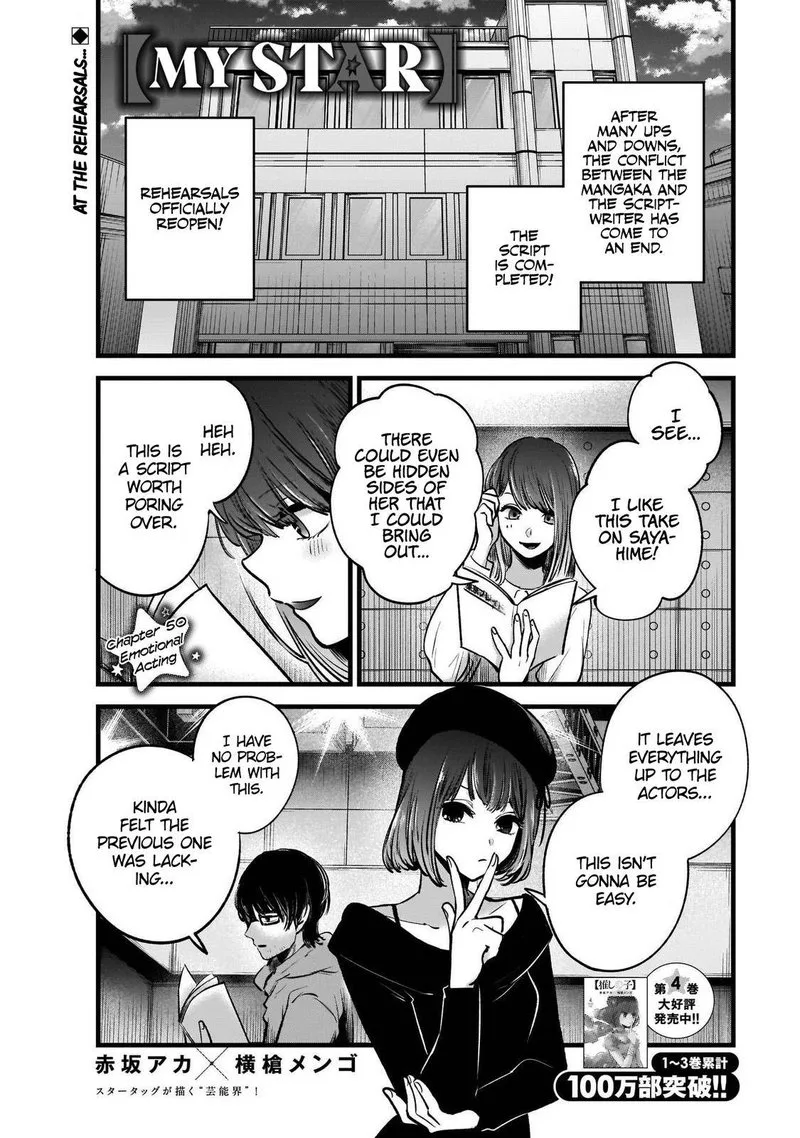 Oshi no Ko Chapter 50 page 1