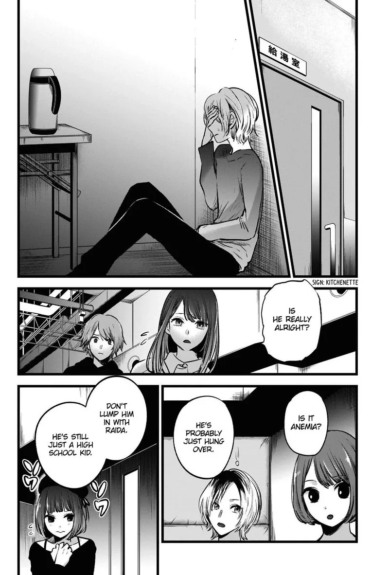 Oshi no Ko Chapter 51 page 3
