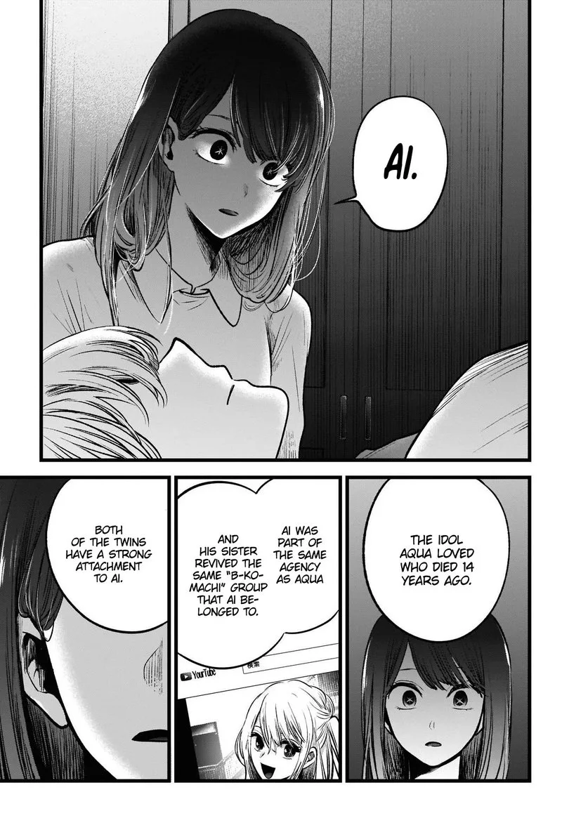 Oshi no Ko Chapter 51 page 12