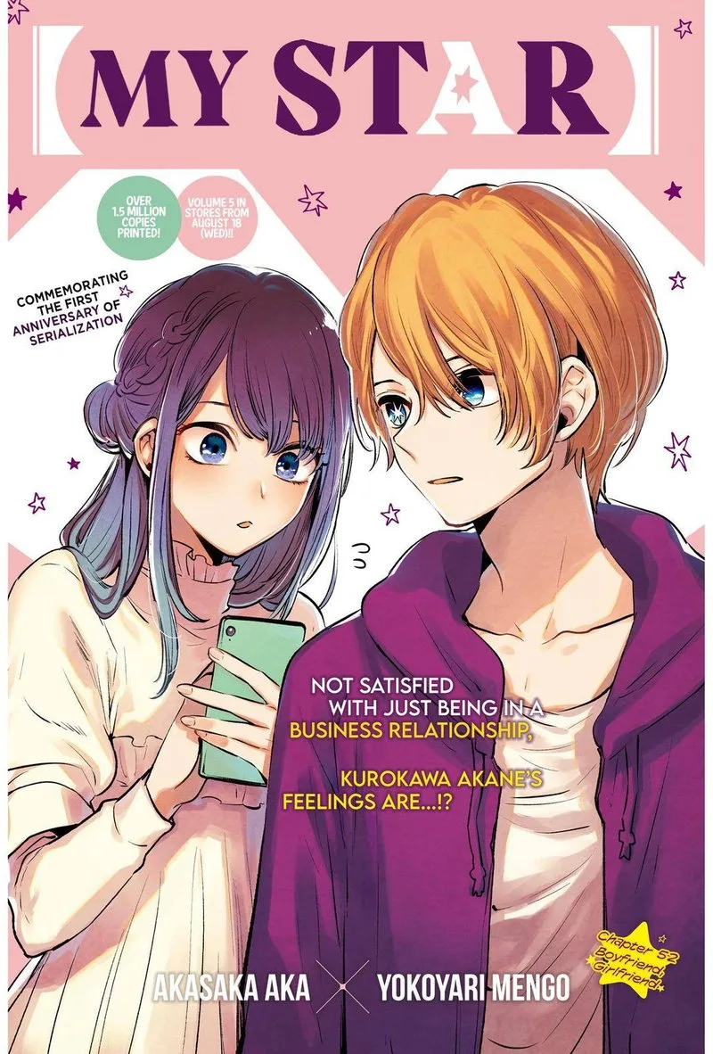 Oshi no Ko Chapter 52 page 1
