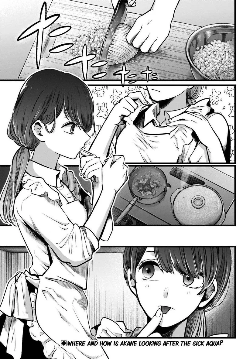 Oshi no Ko Chapter 52 page 2