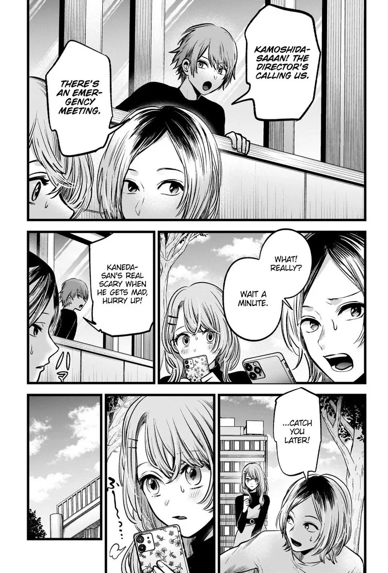 Oshi no Ko Chapter 53 page 12