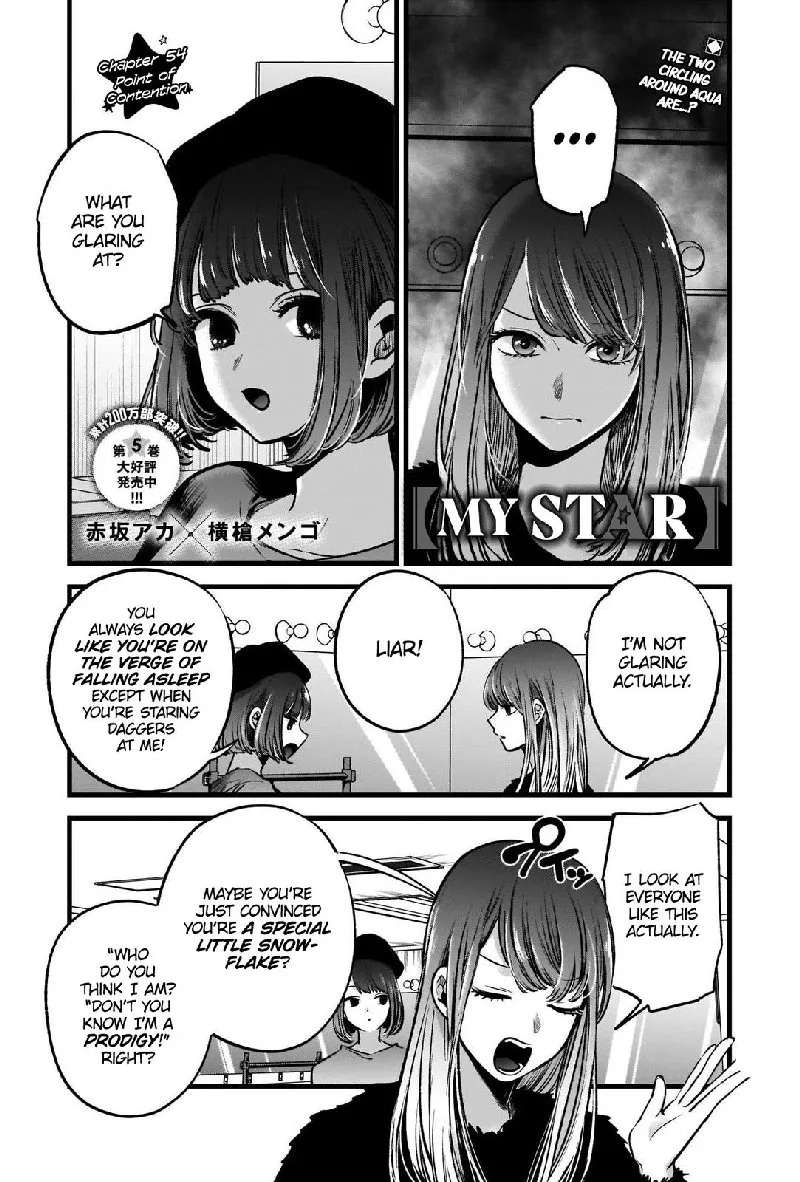 Oshi no Ko Chapter 54 page 1