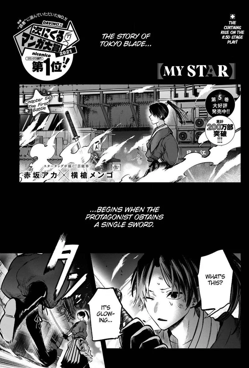 Oshi no Ko Chapter 56 page 1