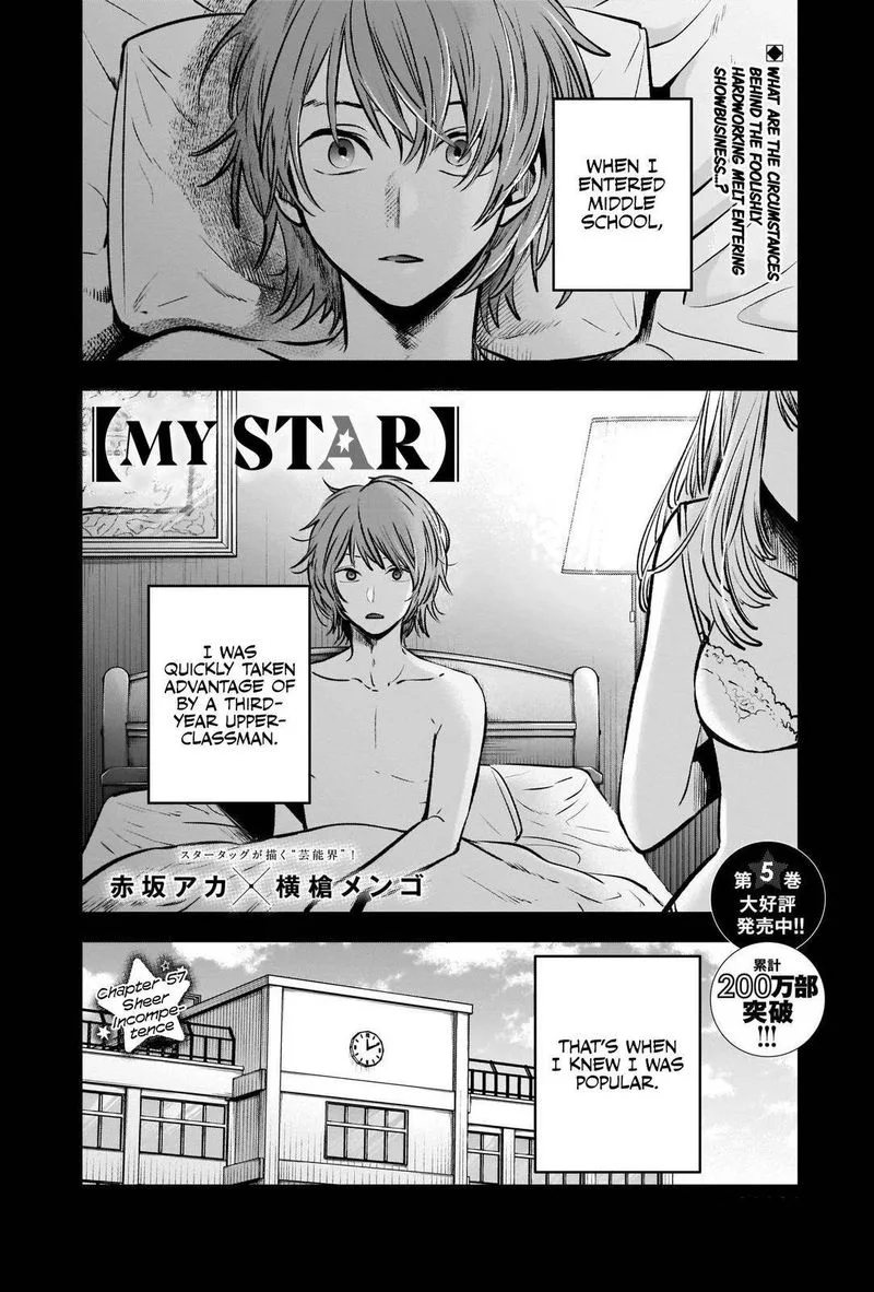 Oshi no Ko Chapter 57 page 2