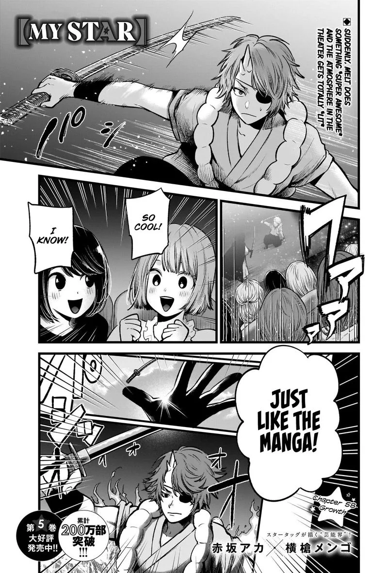 Oshi no Ko Chapter 58 page 1