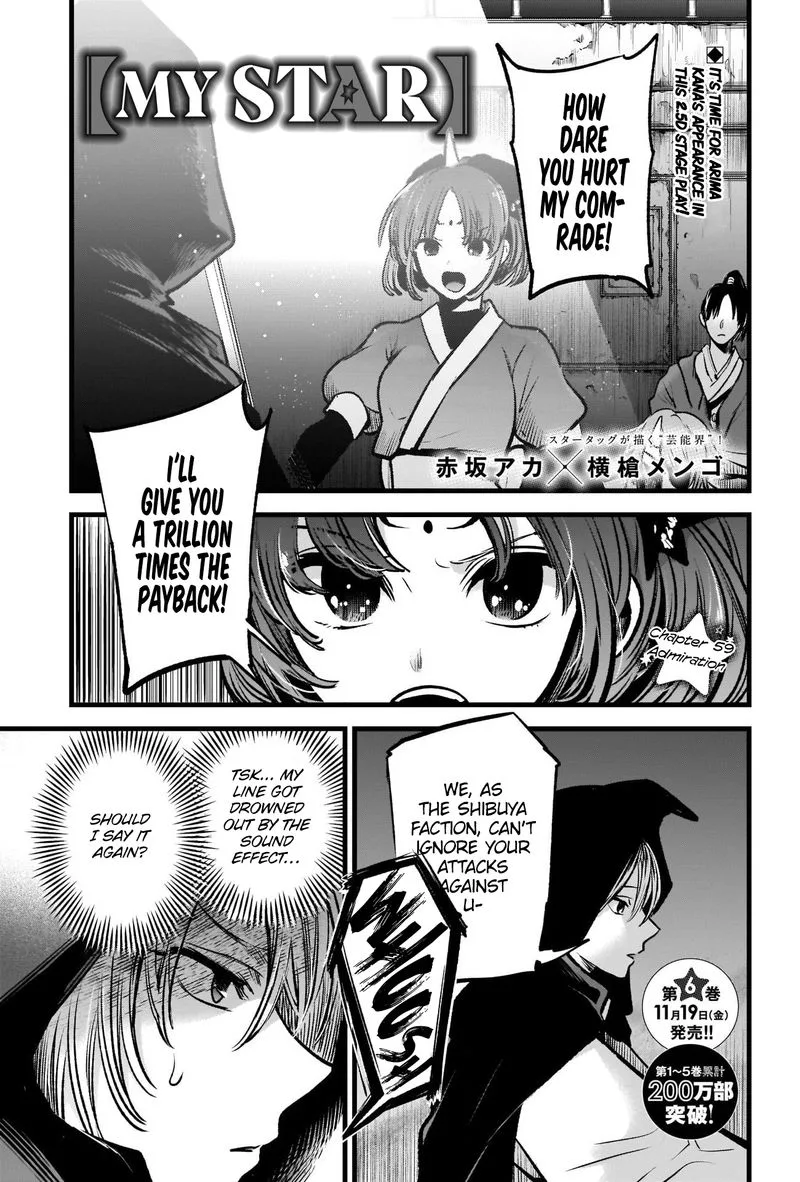Oshi no Ko Chapter 59 page 1