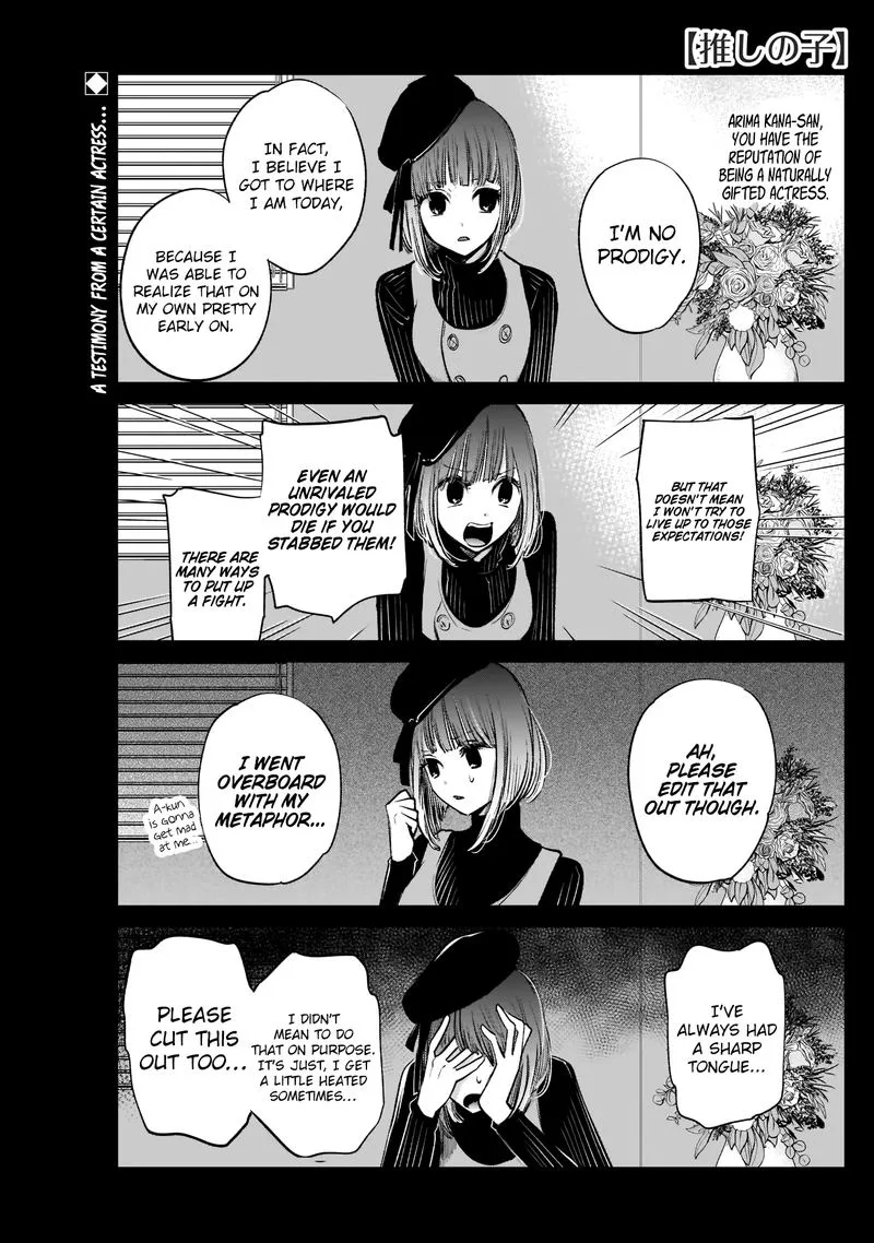 Oshi no Ko Chapter 6 page 1