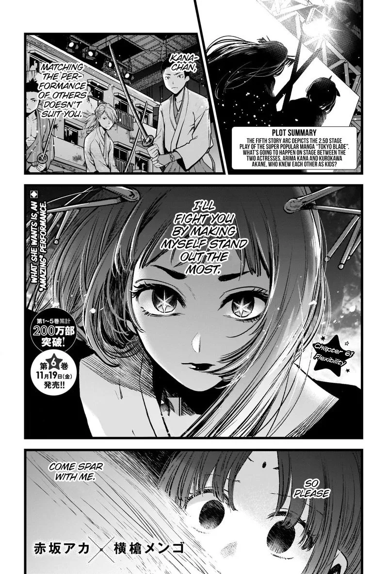 Oshi no Ko Chapter 61 page 2