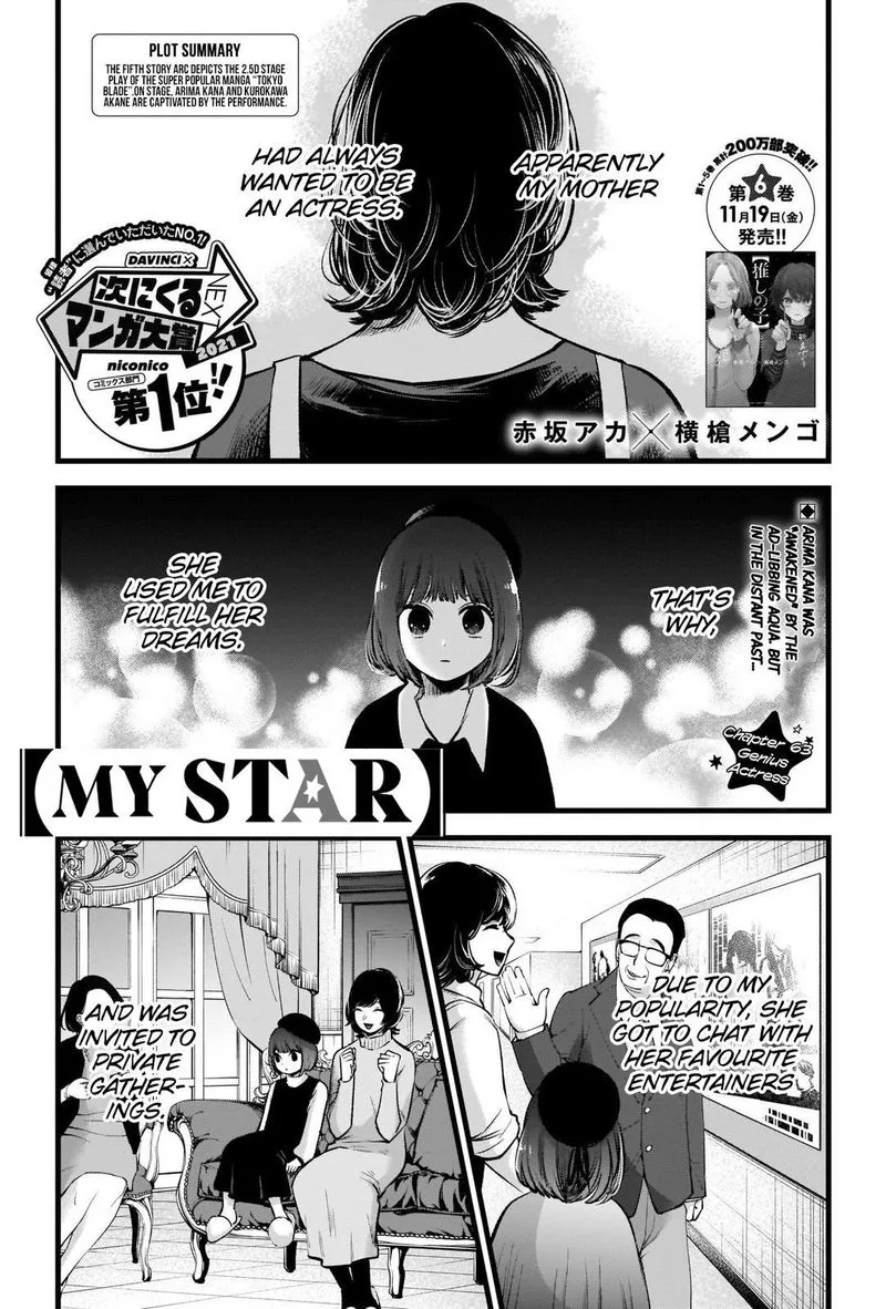 Oshi no Ko Chapter 63 page 1