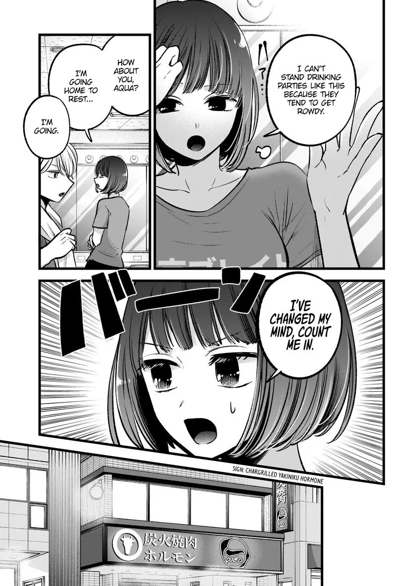 Oshi no Ko Chapter 67 page 5